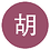 崇明乐乐娘